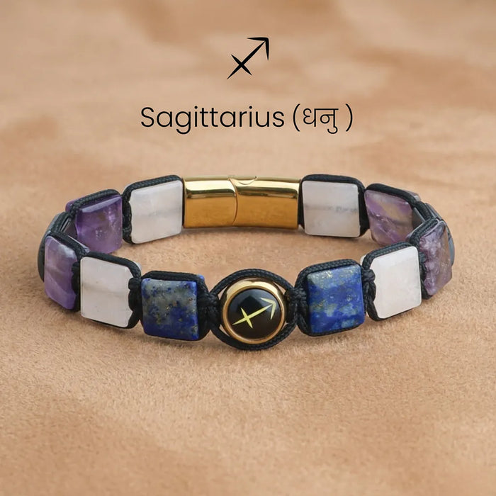 Sagittarius Zodiac Bracelet-Ruled By Jupiter-The Deep Thinker